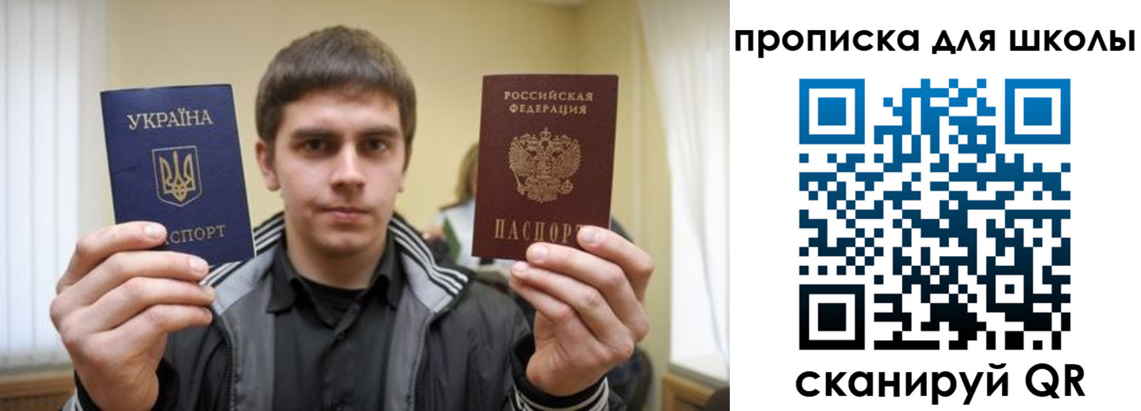 регистрация для дет. сада в Кеми