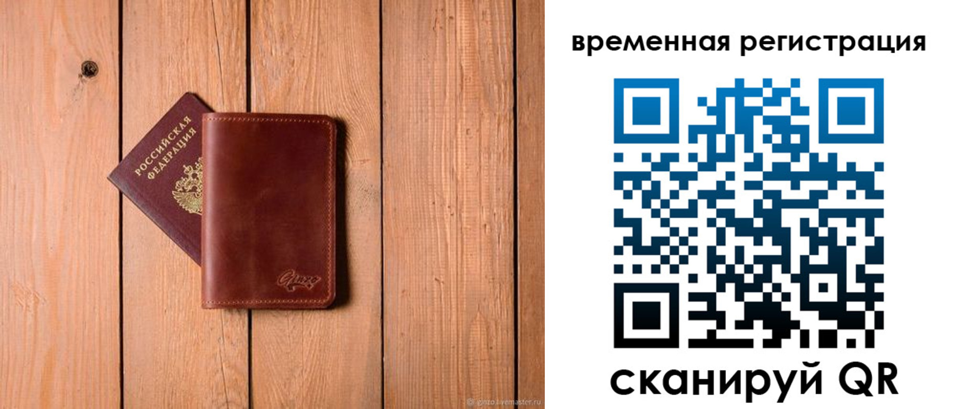 регистрация для школы в Кеми
