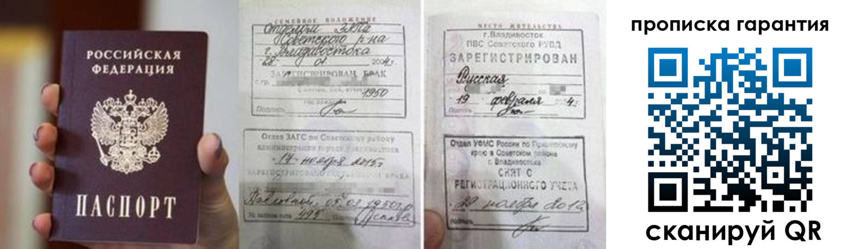 регистрация для школы в Кеми
